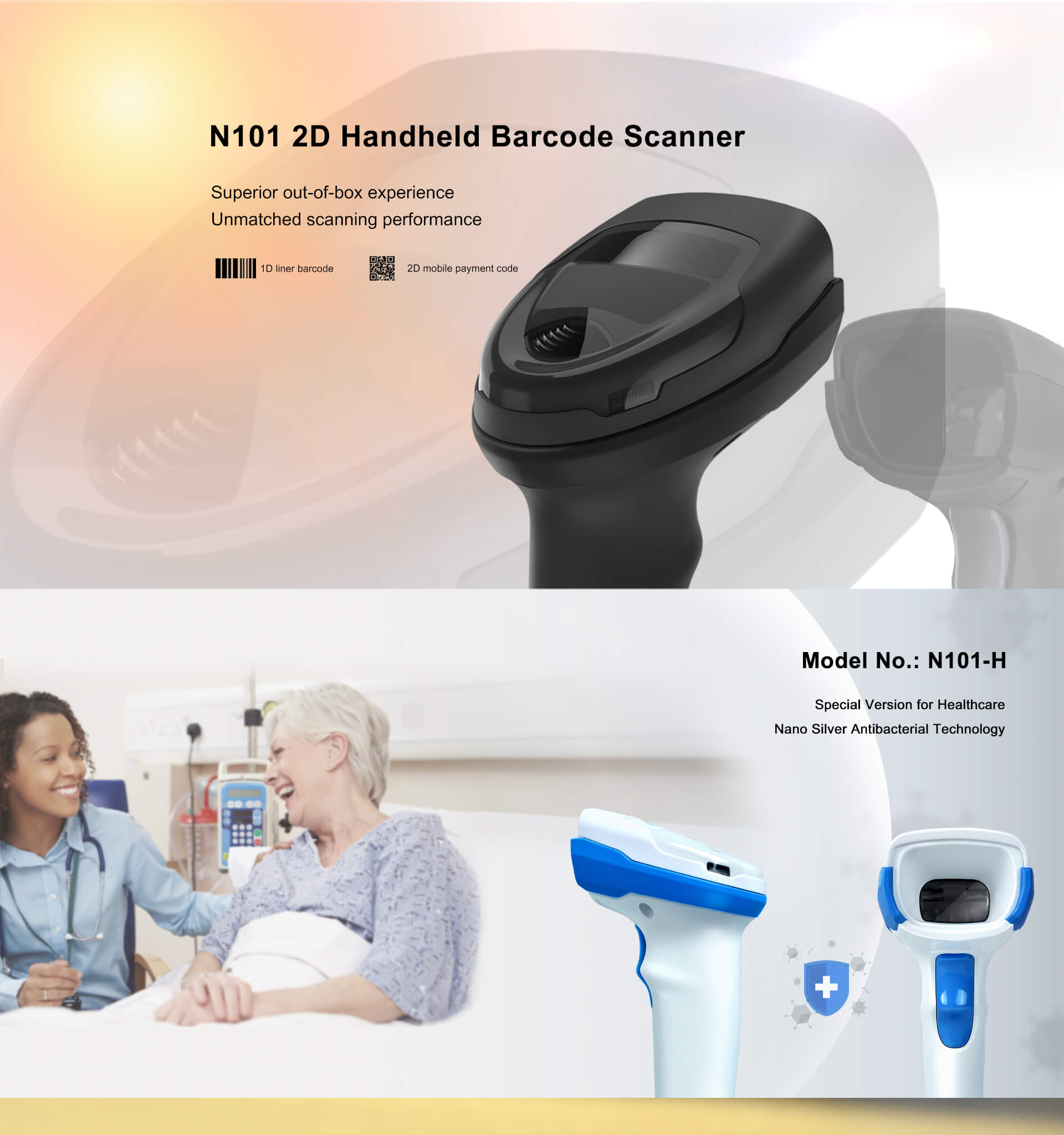 2D Handheld Barcode Scanner